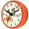 Orologio A Ventosa Antiappannamento Impermeabile Per Bagno, Design Cinese,