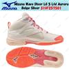 Mizuno Wave Diver LG 5 Ltd Aurora Beige Silver 31GF257501 Taglia Uomo