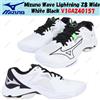 Mizuno Wave Lightning Z8 Wide White Black V1GA240157 taglia uomo