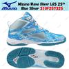 Mizuno Wave Diver LG5 25th Blue Silver 31GF257325 taglia uomo