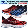 Mizuno Wave Rider 28 Onihayai Pack Rosso Blu J1GC256301 Taglia Uomo