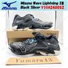 Mizuno Wave Lightning Z8 nero argento V1GA240052 taglia uomo