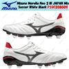 Mizuno Morelia Neo 3 III JAPAN Mix Calcio Bianco Nero P1GC208009 Taglia Uomo