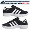 Adidas Originals Campus Supreme Sole Core Nero Bianco HP2190 Taglia Uomo