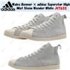 adidas Wales Bonner × adidas Superstar High Mist Stone Wonder White JQ7633 taglia uomo
