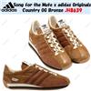 adidas Song for the Mute x adidas Originals Country OG Bronze JH8639 taglia uomo