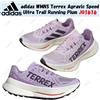 adidas WMNS Terrex Agravic Speed Ultra Trail Running Plum JQ1616 taglia donna