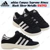 adidas Campus Supreme Atmos nero argento metallizzato ID4793 taglia uomo