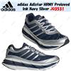 adidas Adistar HRMY Preloved Ink Navy Silver JQ3531 taglia uomo