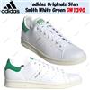 adidas Originals Stan Smith bianco verde GW1390 taglia uomo
