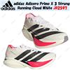 adidas Adizero Prime X 3 Strung Running Cloud White JR2597 Taglia Uomo