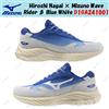 Mizuno Hiroshi Nagai × Mizuno Wave Rider β blu bianco D1GA241001 taglia uomo