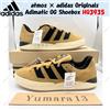 adidas atmos × adidas Originals Adimatic OG Shoebox HQ3935 taglia uomo