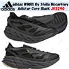 adidas WMNS By Stella Mccartney Adistar Core Black JR3290 taglia donna