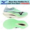 Mizuno Wave Rebellion Pro 3 verde chiaro nero U1GD253001 taglia uomo