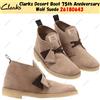 Clarks Desert Boot 75th Anniversary Wolf Suede 26180643 UK 4-13