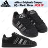 adidas Originals Campus 00s nero argento JQ3919 taglia uomo