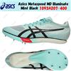 Asics Metaspeed MD Illuminate come nuovo nero 1093A207-400 taglia uomo