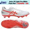 Asics DS Light Pro White Flash Red 1103A095-104 taglia uomo