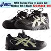 ASICS KITH Ronnie Fieg × Asics Gel-Nimbus 10.1 Nero 1203A844-001 Taglia Uomo