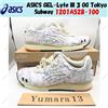 ASICS GEL-Lyte III 3 OG Tokyo Subway 1201A528-100 taglia uomo