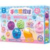 Maker di Palline Morbido Morbido Gioco Rilassante Colorato per Bambini, Ragazzi