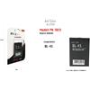 MaxTech BATTERIA COMPATIBILE CON BL-4S 860 MAH LI-ION 3,7V SMARTPHONE MAXTECH PA-T033