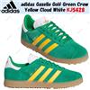 adidas Gazelle Golf Green Crew Yellow Cloud White KJ5428 taglia uomo