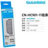 Shimano CN-HG701 Catena Ultegra XT 11V 116 Maglie e-BIKE Corsa Mtb