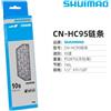 Shimano CN-HG701 Catena Ultegra XT 11V 116 Maglie e-BIKE Corsa Mtb