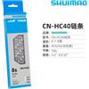 Shimano CN-HG701 Catena Ultegra XT 11V 116 Maglie e-BIKE Corsa Mtb