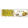 1880 - Torrone al Cioccolato d'Autore Pistacchio 200 g, Consistenza Cremosa, Qualità Suprema, Ingredienti Nobili, Sapore Autentico, Il Torrone Più Costoso al Mondo.