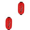 Set of 2 Lanterne Di Stoffa Lanterna Giapponese Cinesi Da Appendere