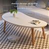 Tavolino Cloud in legno composito, stile contemporaneo, per soggiorno.