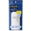 KOSE Cosmenience Sponge Cleaner EX 150 ml Makeup Puff Brush Wash Japan