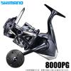 Shimano Mulinello da spinning SHIMANO 24 STRADIC SW 8000PG nuovo con scatola dal Giap...