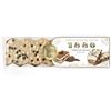1880 - Cioccolatini d'Autore al Tiramisù, Consistenza cremosa, Qualità suprema, Ingredienti nobili, Sapore autentico, Ricetta tradizionale, Dolce natalizio, Il torrone più costoso del mondo, 200 g