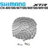 Shimano CATENA MTB 12V SHIMANO DEORE SLX XT XTR M6100 M7100 M8100 M9100 QUICK LINK 12S