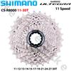 Shimano CASSETTA PIGNONE SHIMANO 105 R7000 ULTEGRA R8000 HG800 11V 11-28T 11-30T 34T