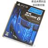 Gran Turismo 6 Limited Edition 15th Anniversary Box PS3 NTSC-J Japan Sigillato
