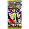 Pokemon Mega Evolution - Nihil Zero Japanese Booster Pack