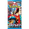 Pokemon Pokémon Mega Expansion Pack Mega Brave (M1L) Booster Pack - JPN
