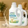 Amway 🍼 SA8 Baby Detersivo Neonato Confezione da 2 | Pelle Sensibile | 66 Lavaggi