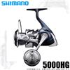 Shimano Mulinello da pesca Spinning 21 TWIN POWER SW 5000HG 5.7:1 IN SCATOLA NUOVO