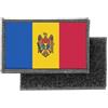 Non Di Marca Toppa Stemma Stampa Badge Bandiera Moldavia Moldavite Autentico Raro