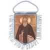 Fanion Mini Drapeau St Saint Maxime Le Confesseur Chretien