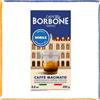 Borbone Caffè Macinato Miscela Nobile 250g Aroma Intenso Moka Espresso Napoli