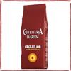 GUGLIELMO S.P.A. Guglielmo Caffetteria Caffè in Grani 1kg Miscela Espresso Hotel Bar Ristoranti