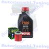 Motul Kit Tagliando Olio Motul 7100 15W50 Per LML�Scooter 200 Star 4T�2011>2015