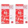 Pigna 02194591R, Ricambio con Banda Rinforzata, Rigatura 1R, righe per medie e s